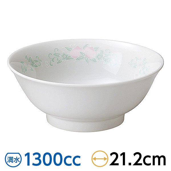  6.8Ч 21.2cm ķ ڿ󿩴 顼Ч  ǻ ̳ rs/28-680-198-ho