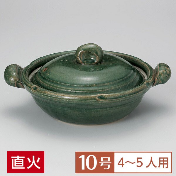 土鍋 鍋 10号 定番 織部 手造 10号 鍋 緑系 和食器 土鍋 日本製 萬古焼