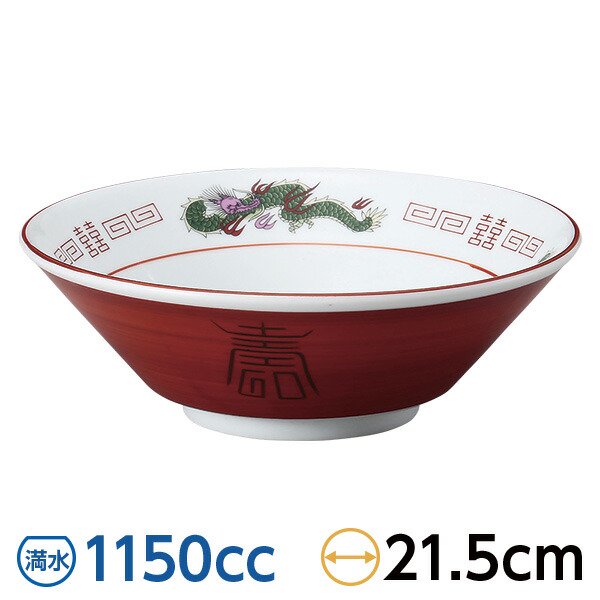 ִε Ω6.8Ч 21.5cm ַ ڿ󿩴 顼Ч  ζ ε ɥ饴  ǻ ̳ rs/28-677-208-to
