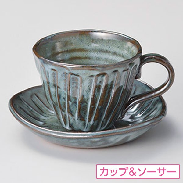 黒均窯十草 コーヒーカップ&ソーサー （碗皿セット） 約12cm 黒系 和食器 珈琲碗・碗皿 日本製 美濃焼 業務用 28-608-158-te -  プロのための業務用食器 総合販売サイト「陶器屋プロ」本店