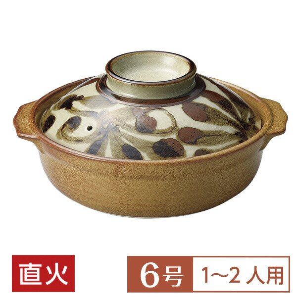 焼締 タジン鍋 7号 (二人用) - 調理器具