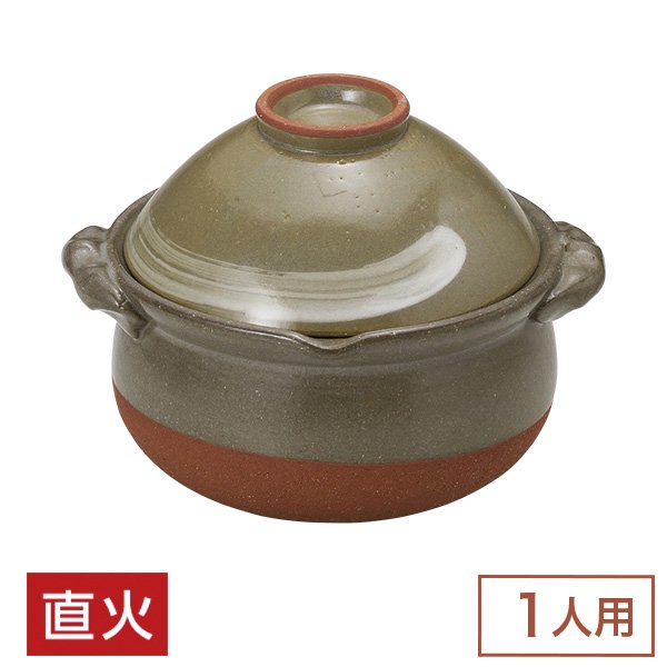 土鍋 鍋 一人用 京風白刷毛目碗付雑炊鍋 和食器 土鍋 日本製