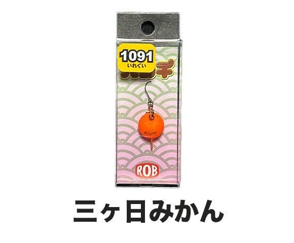 カーディナル3R みかん@ Daiichi F&L / コルシカ島産ミカン ジュース 1000ml×6本