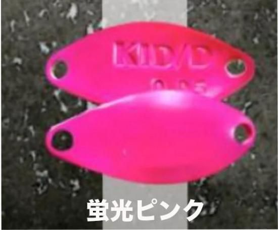ディープパラドックス KID DADDY キッド 0.8 0.95 全色セット ディープパラドックス キッドダディ（KID DADDY）0.95g【全10色