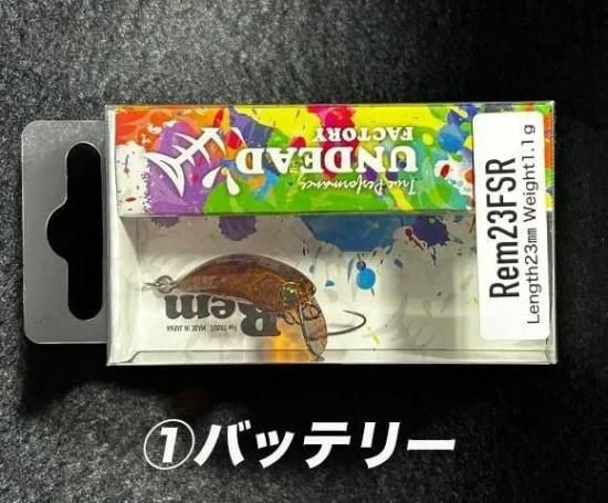 アンデッドファクトリー | Rem23SS SR レム - andfield365