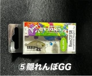 アンデッドファクトリー レム23SSSR 五指死拳 鬼ごっこRG 隠れんぼGG アンデットファクトリー レム23SSSR