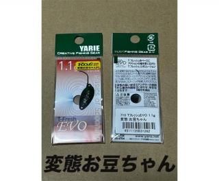 ꥨߥեTեå奨ܡ0.8g 1.1g 1.5g