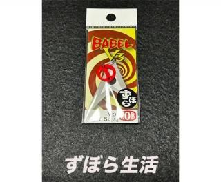 ֥륢Х٥V3 0.38g 0.8g