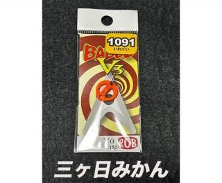 ֥륢Х٥V3 0.38g 0.8g1091顼