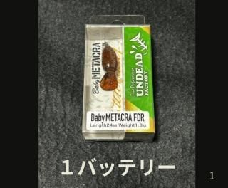 ǥåɥեȥ꡼Baby METACRA24FDRʥ٥ӡ᥿顡24FDR)