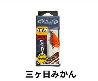さかさにょろスリム60FS 1091カラー 三ヶ日みかん - andfield365