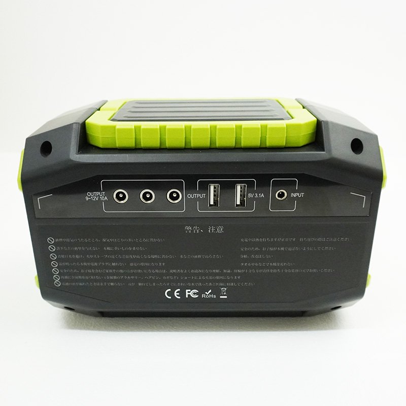 アルファ工業 Z-150 コンパクト蓄電池 ポータブル電源 150W Z150