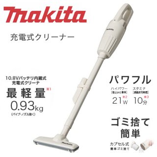 ޥ makita / ż꡼ʡ1.3AhХåƥ¢Ŵա CL110DWIܥ꡼