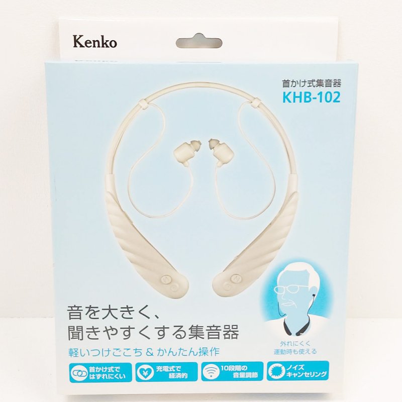 Kenko 首かけ式集音器
