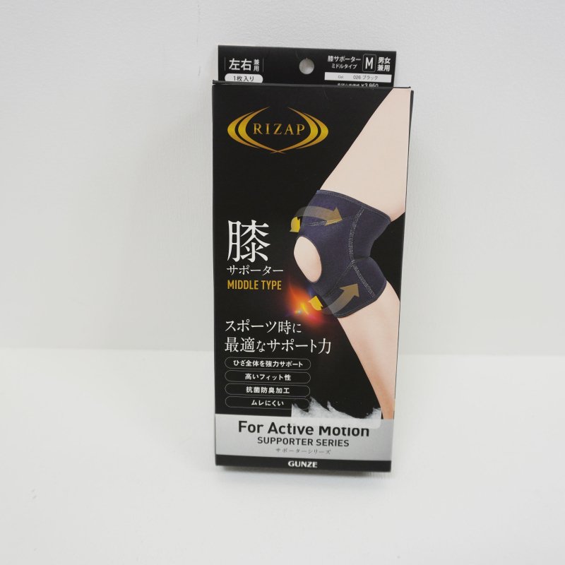 ＜ライザップ＞膝サポーター＜新品、アウトレット＞