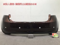 Note E12 / NE12 / HE12 / SNE12 rear bumper 85022 3VA0H Nissan (100161)