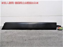 Serena C27 / GC27 / GFC27 / GNC27 / GC27 / GFNC27 left side finisher guide rail Nissan (100394)