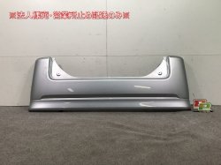 Tanto Custom L350S / L360S rear bumper 52159-B2150 Daihatsu (101541)