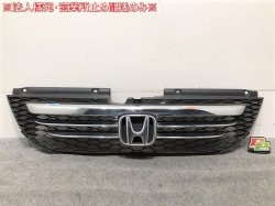 Odyssey RB1 / RB2 previous fiscal front grille / radiator grille / radiator grill Honda (102276)