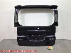 Tanto LA600S/LA610S rear gate / back door / rear hatch (with lining) 67149-B2380 67500-A2350(102489)