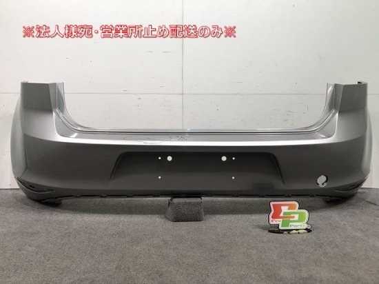 Golf 7 / GOLFⅦ AU system / AUCJZ / AUCPT / AUDFG rear bumper 07