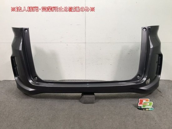 Freed GB5 / GB6 / GB7 / GB8 rear bumper 71505-TDK-0000 Honda (103160)