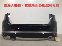 CX-8 / CX8 KG2P / KG5P rear bumper K131-50221 Matsuda (103514)