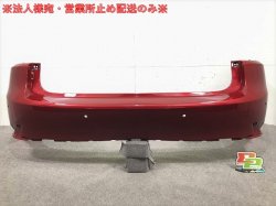 IS GSE30 / AVE30 / GSE35 / GSE31 early model  rear bumper 52159-53220 / 30 Lexus (103518)