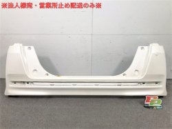 N-BOX N box Custom JF1 / JF2 rear bumper 71501-TY0-N000 Honda (103527)