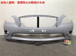 Fuga Y51 / KNY51 / KY51 / HY51 early model front bumper 62022 1ME0H Nissan (103597)