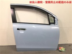 Alto / Carol HA25S / HA25V / HB25S / HB25V right front door (with glass visor) Suzuki (103804)