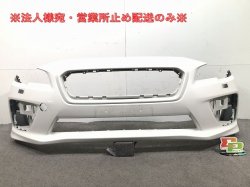 Revogu VM4 / VMG front bumper 57704VA000 Subaru (103829)