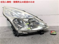 Teana J32/PJ32/TNJ32 Right Headlight/Lamp Xenon HID Leveler KOITO 63025 Nissan (104102)
