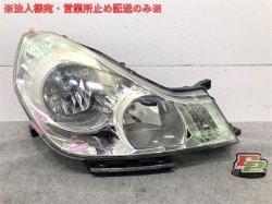Wingroad Y12/JY12/NY12 Right Headlight/Lamp Halogen ICHIKOH 1777 26025-CV00B Nissan (104151)