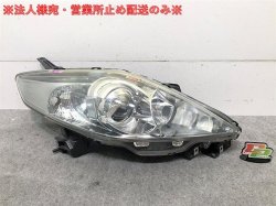Premacy CREW/CR3W Right Headlight/Lamp Xenon HID Leveler STANLEY P5104 Mazda (104157)