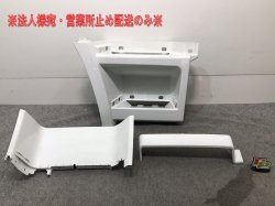 Super Great H29.5 - Right Side Wall Step Set ML231317/13/1281 Mitsubishi Fuso (104262)