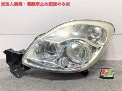 Verisa DC5R/DC5W Stock Left Headlight/Lamp Halogen Mazda(104419)