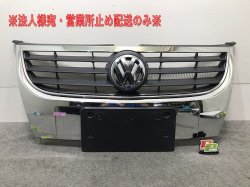 Touran 1T system, stock mid-term front grille/radiator grille 1T0853651D Volkswagen(104432)