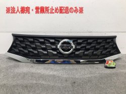 Days B11W/B21W early model front grille/radiator grille 7450A838/855 7450A838-01 62300-6A04F(104519)