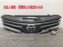 Note E11/NE11/ZE11 Stock Late Front Grill/Radiator Grill/Radiator Grille 62310 8Y20A Nissan(104531)
