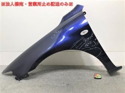 Atenza GGEP/GG3P Stock Left Front Fender (with blinker), light confirmed Mazda(104670)