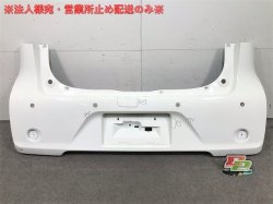 Days/eK Wagon B21W/B11W Genuine Rear Bumper Nissan (104696)