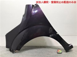 Moco 33/MG33 Stock Left Front Fender - Nissan (104698)