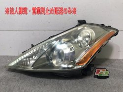 Murano Z50/PNZ50/PZ50/TZ50 Left Headlight/Lamp Ballast Xenon HID Levelizer KOITO 100-63779(105549)