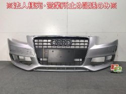 A4 8K system S-line genuine late front bumper 8K0 807 437 A silver Audi (111410)