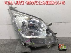 Move L175S / L185S Genuine Right Headlight / Lamp Halogen Levels Sternley P6708 Daihatsu (111637)