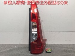 Days B21W Genuine Late Right Tail Lamp / Light / Lens Halogen Ichikoh D176 Nissan (111726)