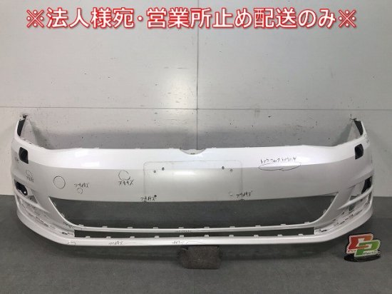 Golf 7 / Golf VII Au genuine front bumper 5g0807221 ORIX white mother of  pearl effect color No. L0K1 VW (111792)