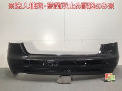 A4 8K system genuine rear bumper 8K5 807 511 G black Audi (111443)