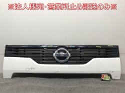 Atlas track standard F24 system genuine front grille / radiator grill 62320 MA000 Nissan (111446)